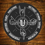 бирдекель 4 Brewers