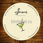 бирдекель All Seasons rest