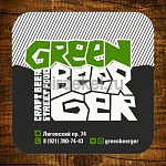 бирдекель Greenberger Bar
