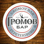 бирдекель Громов Бар