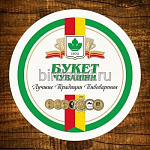 бирдекель Букет Чувашии