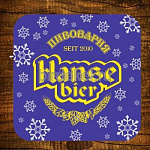 бирдекель Hanse bier