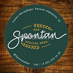 бирдекель Spontan Bar