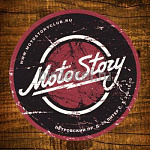бирдекель Moto Story