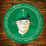 бирдекель У Швейка