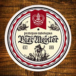 бирдекель Biermeister