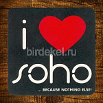 бирдекель Soho