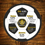 бирдекель BierMeister Br.