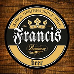 бирдекель Francis